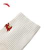 Anta Chinese New Year "Good Things Happen" Combed Cotton Sports Socks