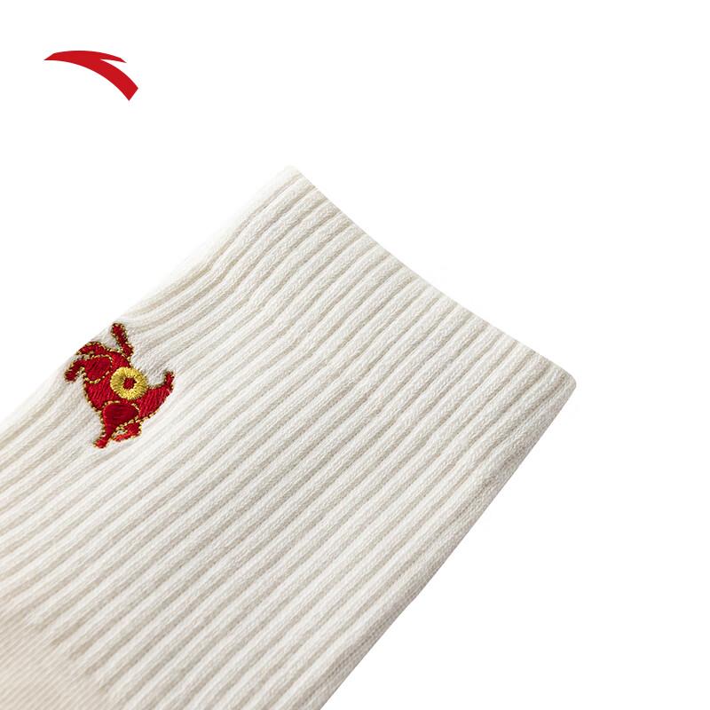 Anta Chinese New Year "Good Things Happen" Combed Cotton Sports Socks