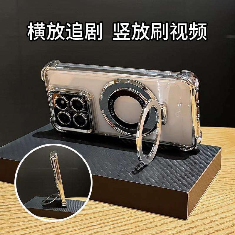 Applicable To Xiaomi Mi 15 Mobile Phone Case with Its Own Lens Film Redmi K90 Airbag Anti-drop Silicone Soft Case Magnetic Suction Bracket