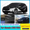 For Honda CRV/RV4 1997-23 Dustproof Car Protective Cover, Rain, Snow and Waterproof, D Full Set Car Cover