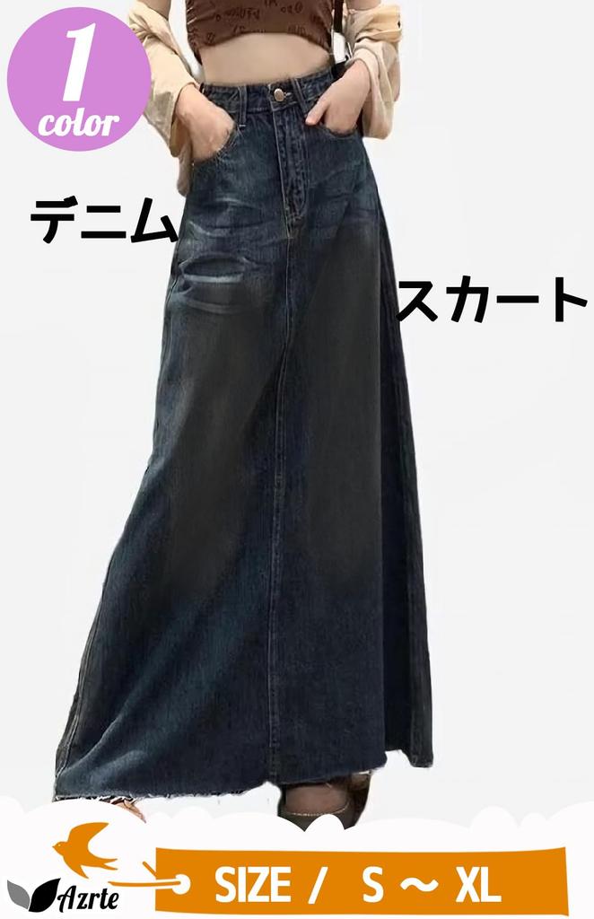 Azulte Denim Daily Long Size L Skirt, Casual, Trendy, All-Season, Vintage-Style, Leg-Lengthening, Casual, Wear, Maxi, Distressed, High-Waist, 310,