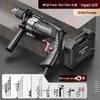220V Multifunctional Electric Hammer Drill: High-Power Impact, Pistol Drill & Screwdriver for Wall Drilling