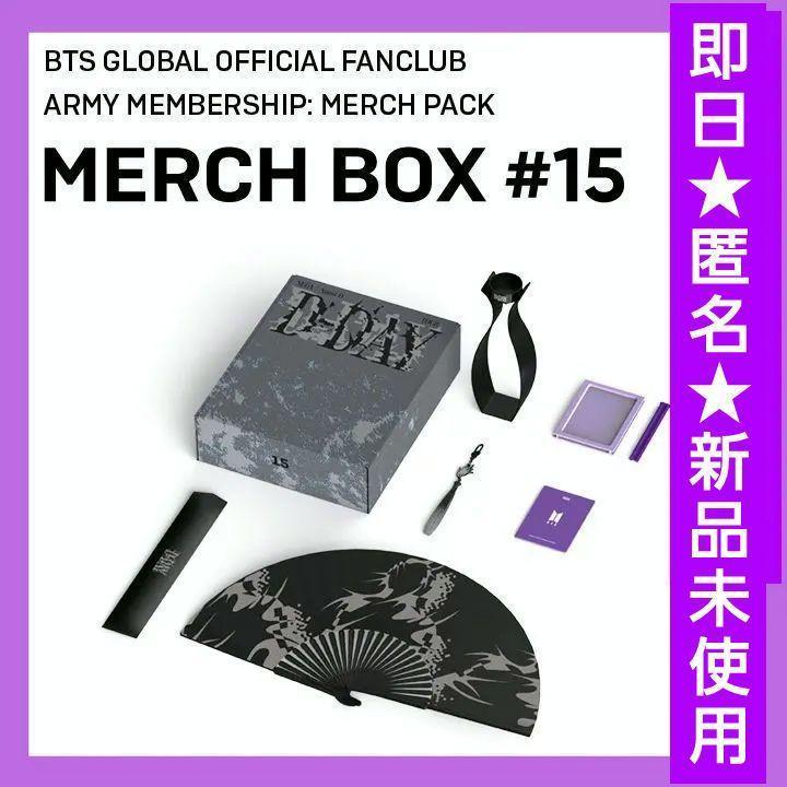 

[ВИКОРИСТАНО] Коробка BTS MERCH BOX 15 березня Колекційна картка SUGA Yoongi