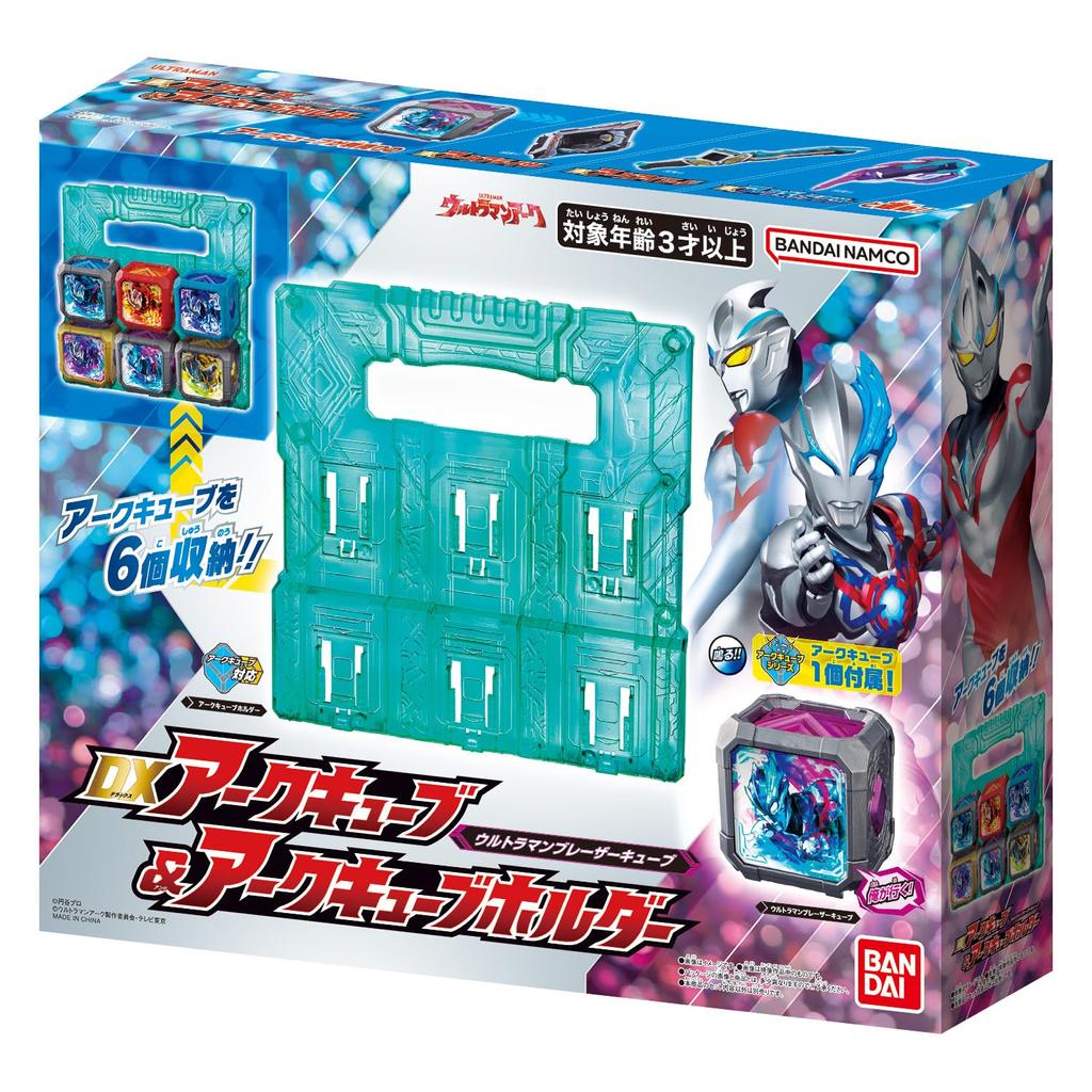 [Bandai] Ultraman Arc DX Arc Cube Ultraman Blazer Cube & Arc Cube Holder