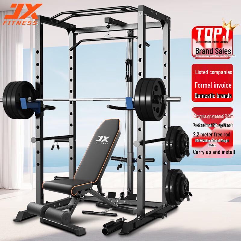 

JUNXIA Smith Machine Power Rack Home Gym System