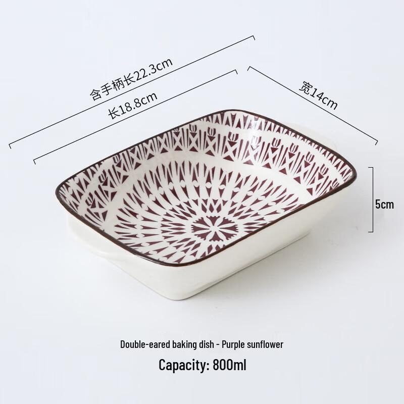 Diren Double-Handled Ceramic Rectangular Baking Dish