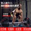 Jin Li Shuo Rubber Coated Grip Barbell Plate