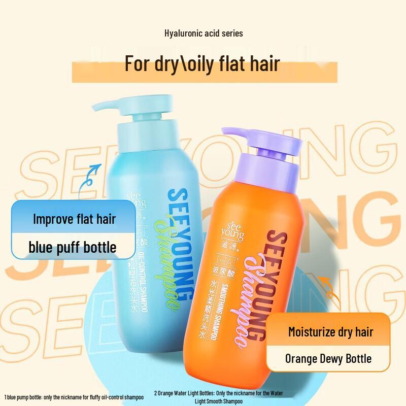 seeyoung Hyaluronic Acid Smoothing Shampoo