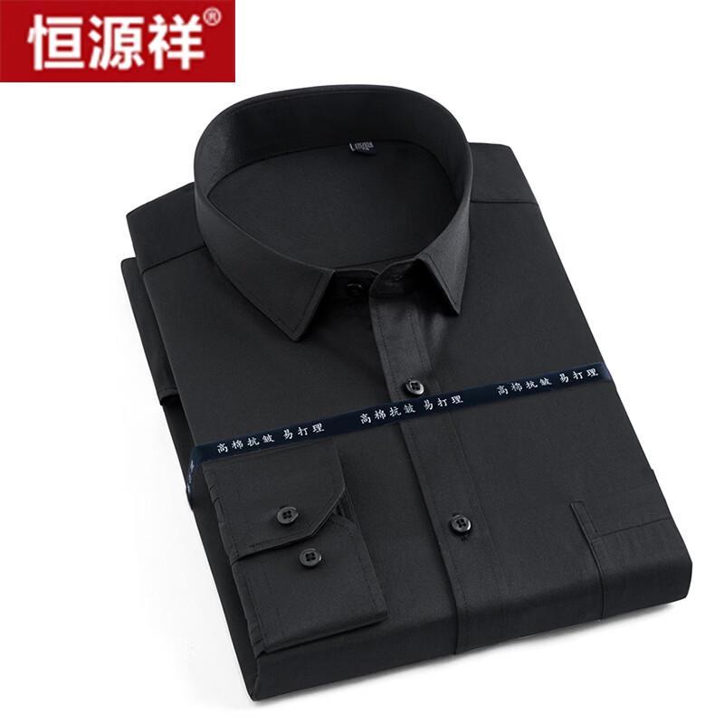 Hengyuanxiang Men's Long-Sleeve Business Casual Shirt