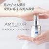 AMPLEUR Sunscreen Serum Luxury White Protect UV 30g UV and Water Resistant Cosmetics "W Aqua" [SPF50+ PA++++] Doctor's
