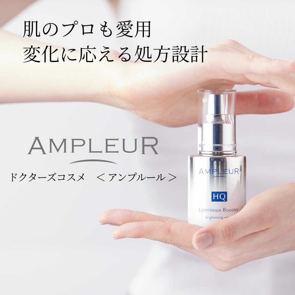 AMPLEUR Sunscreen Serum Luxury White Protect UV 30g UV and Water Resistant Cosmetics "W Aqua" [SPF50+ PA++++] Doctor's