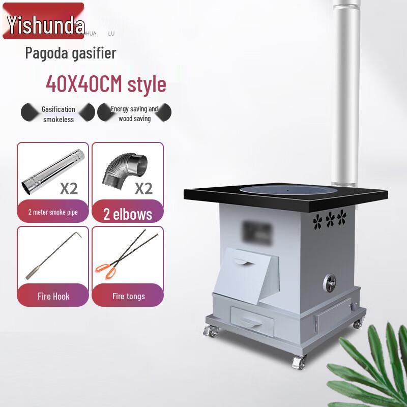 

Yishunda Rural Wood Gasification Stove