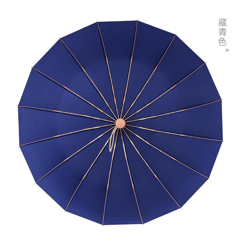 Hand open 16 bone simple plain men's gentleman umbrella three fold retro folding umbrella fixed umbrella