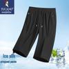 Men's Summer Ice Silk Quick-Dry Capri Shorts
