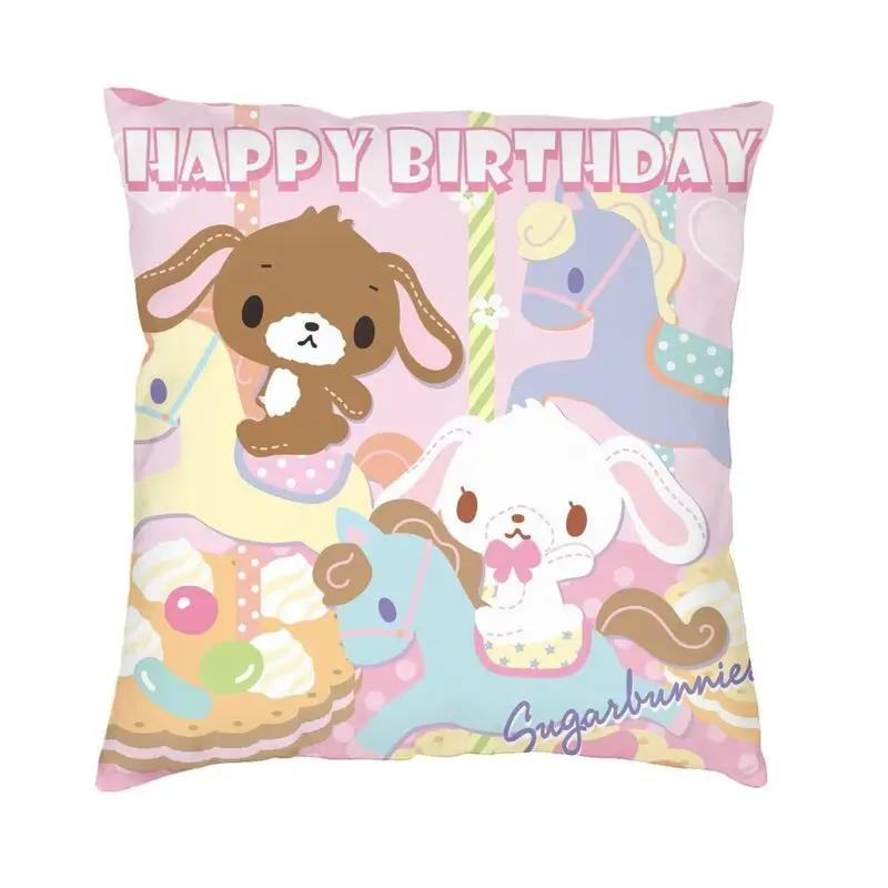 Kawaii Bunny Sugarbunnies Cushion Covers Sofa Home Decorative Anime Cartoon Square Throw Pillow Case 45x45