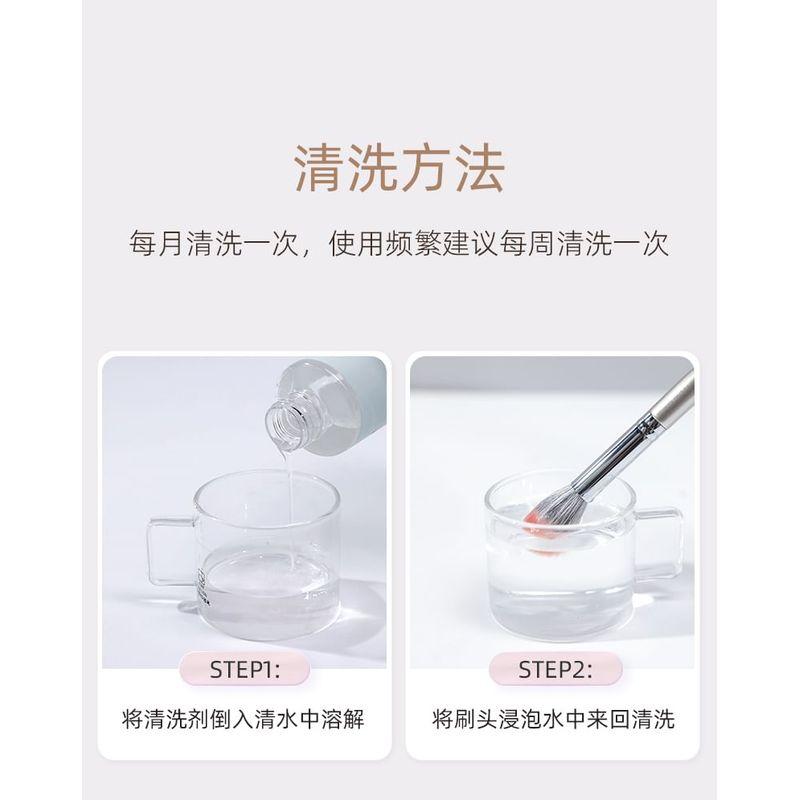 AME - Duo Fibre Blush Brush