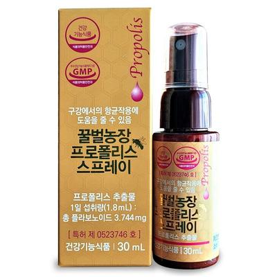 Fazenda de Abelhas Argila Vermelha tecnologia patenteada solúvel em água Spray de Própolis Fazenda de Abelhas, 30ml, 1 unidade