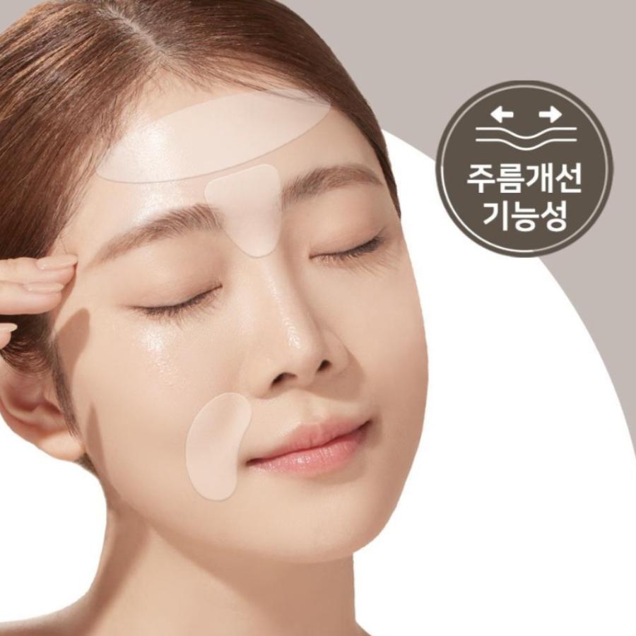 MARSHIQUE Wrinkle Repair Patch 15P