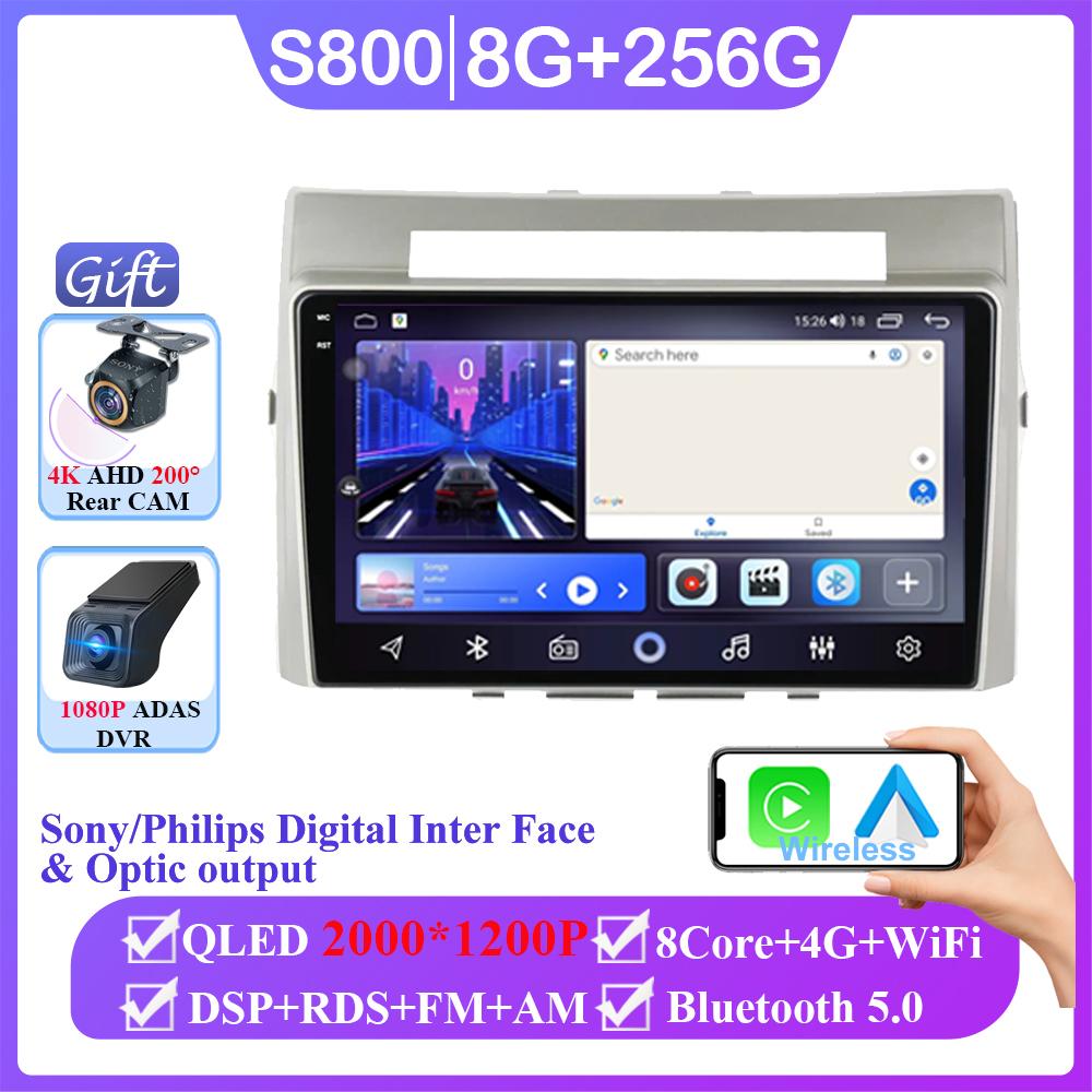 Car DVD Android 14 For Toyota Corolla Verso AR10 2004 - 2009 Multimedia Player Auto Radio Stereo GPS Navigation No 2din 5G Wifi