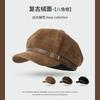 Temperament versatile octagonal hat women's autumn and winter fashion belt buckle newsboy hat retro suede painter hat