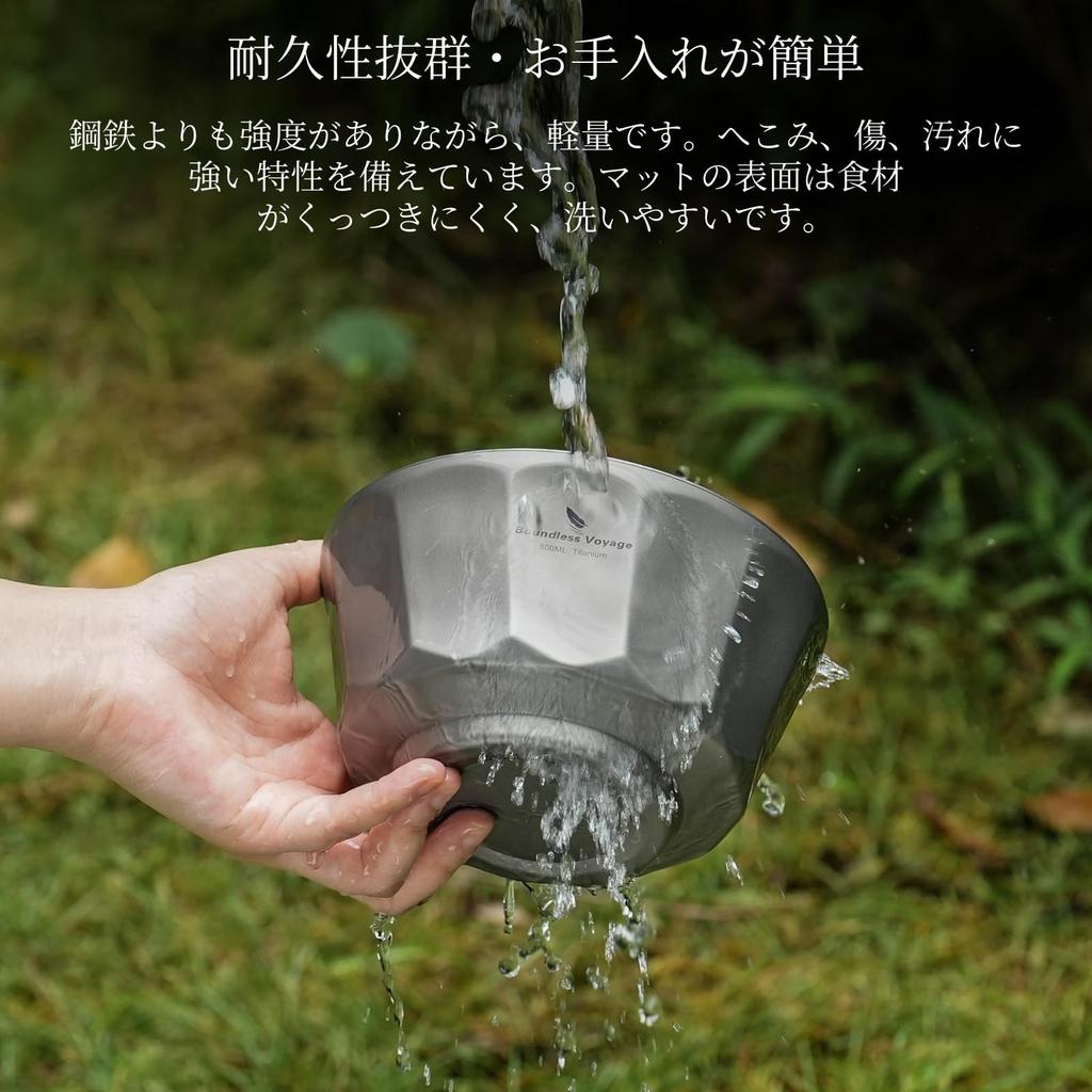 Boundless Voyage Titanium Diamond Hollow Double for and Other Titanium Outdoor and Camping Supplies Ti1175T Double-Walled Bowl, Shape, Wall, Rice,