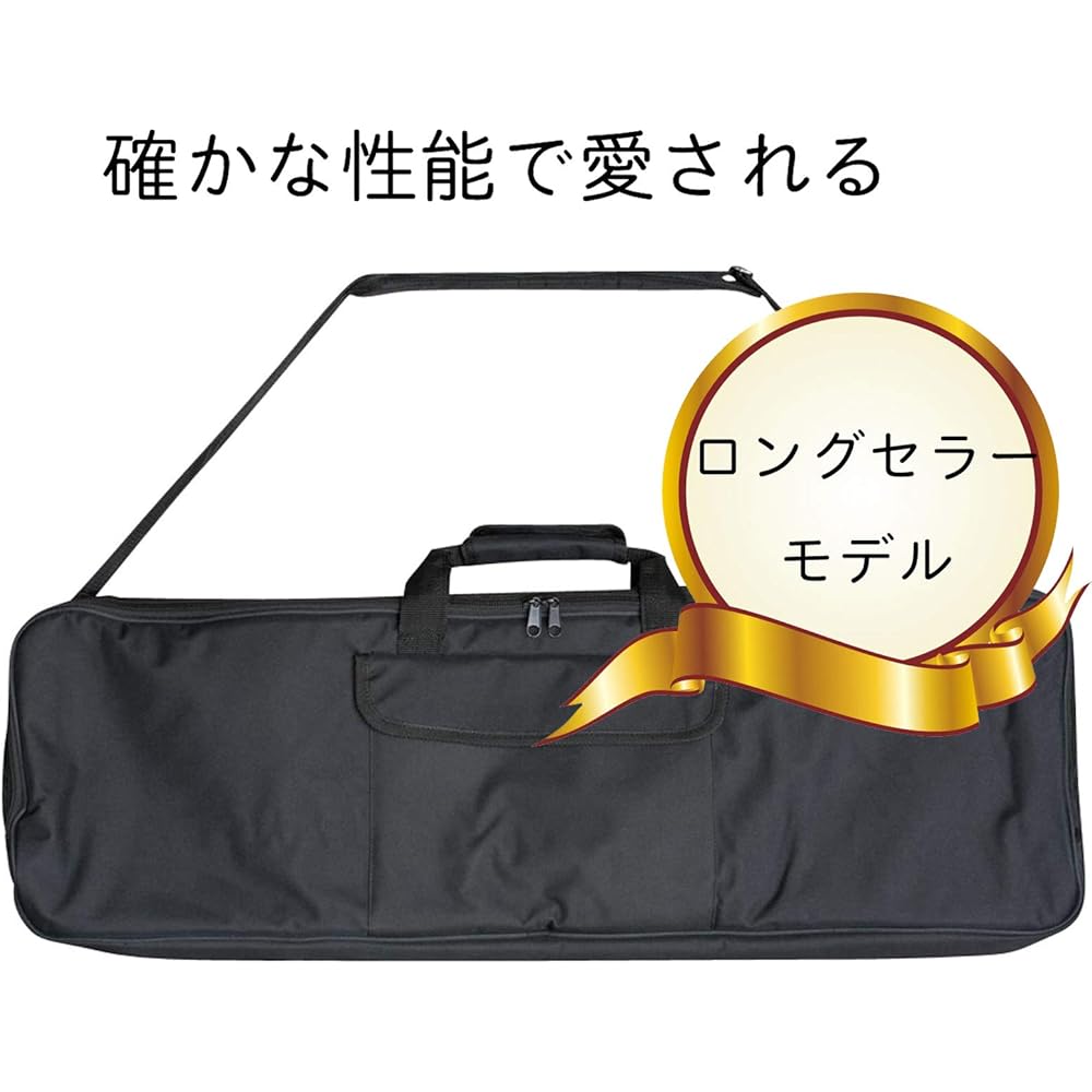 Kikutani KBB-S Tastaturtasche, 49 Tasten, Innenmaße: 865 x 255 x 120 mm, Schwarz