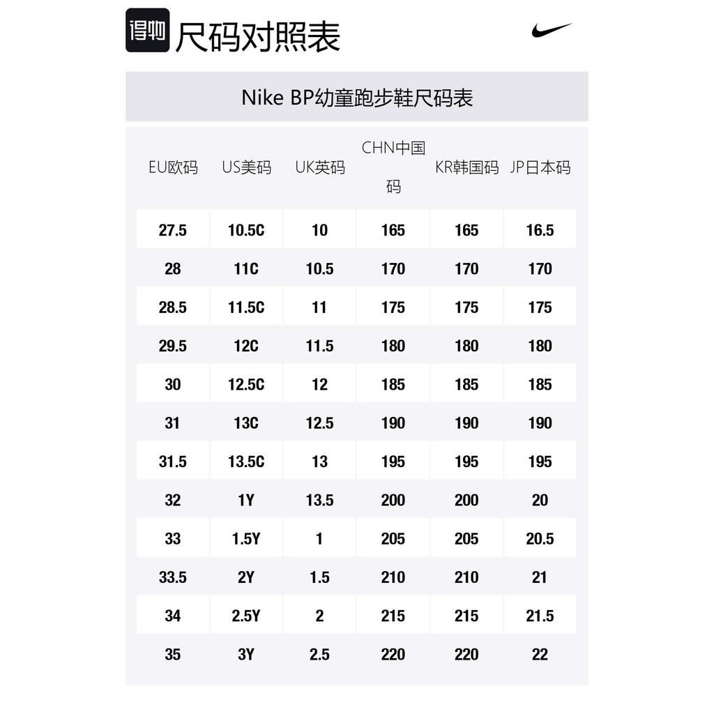 Nike Flex Runner 2 PS 'Black Metallic Gold' DJ6040-007