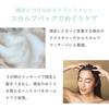 Scalp D Beaute Mix Moist Set Bottle Refill Shampoo Treatment Refill for Medicated Hair Amino Acid Scalp Dandruff Natural & (Medicated & Pack) [Shampoo