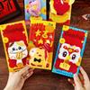 Lucky Bag Chinese Style 3D Horse Red Envelope 3D Pony Multiple Patterns Money Pouch Lion Dance Traditional Red Pocket Wedding