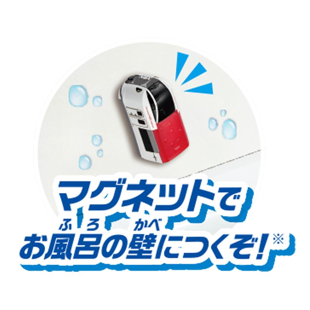 Pilot Bath Mini Car Narita Ages 3 and Educational Train Express, Up, Gift, Railway,