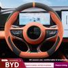 Breathable Car Steering Wheel Cover For BYD Seagull Dolphin Yuan PLUS Qin PLUS DM-i Qin L Song Pro DM-i Song PLUS Seal 07 Han EV