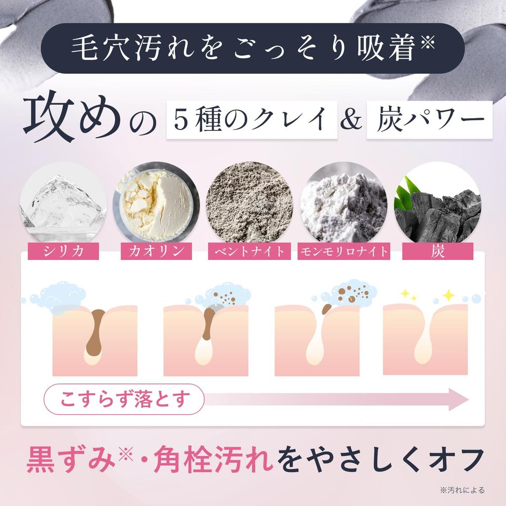 CLAYCA Clay Charcoal Facial Pack 80g Care Mud Pore After Hyaluronic [Pore Pack, Care, Exfoliating, Scrub, Peeling, Cleansing, Acid]