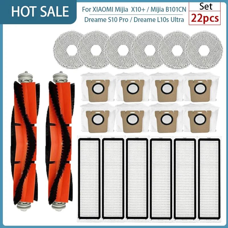 For XIAOMI Mijia Omni 1S B101CN  B116 X10+ Accesories Dreame L10s Ultra / S10 Pro Main Side Brush Hepa Filter Mop Dust Bag Parts