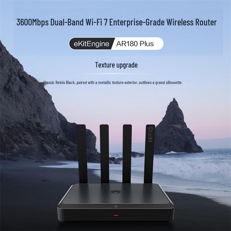 Huawei KunLing AR180 Series WiFi 7 Enterprise Router Switch (CN Version)