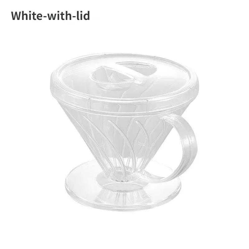 Plastic Hand Brewed Coffee Filter Cup Reusable Espresso Coffee Dripper Funnel Barista Brewing Tool Funnel Filters Coffeeware