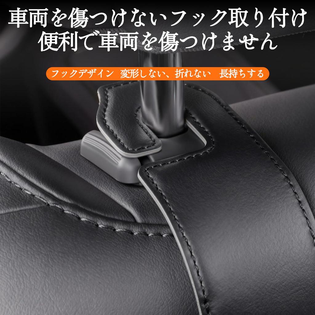 Reelyo Car Headrest Seat Hooks for Shopping and Set Hooks, Bags, Luggage, Storage, Black, 2-Piece