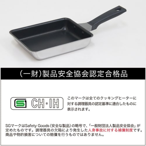 Urushiyama Metal Industry Omelet Pan, 19x14cm, with Excellent Heat Conductivity and Heat Retention for Even Cooking. Gas and Induction Compatible, Non