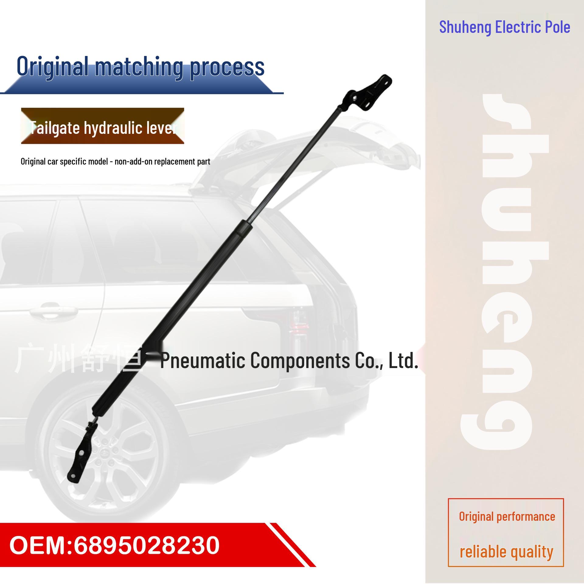 Suitable Rear Hydraulic Rod for TOYOTA PREVIA ACR30 (6896028322, 6895028322) чёрный