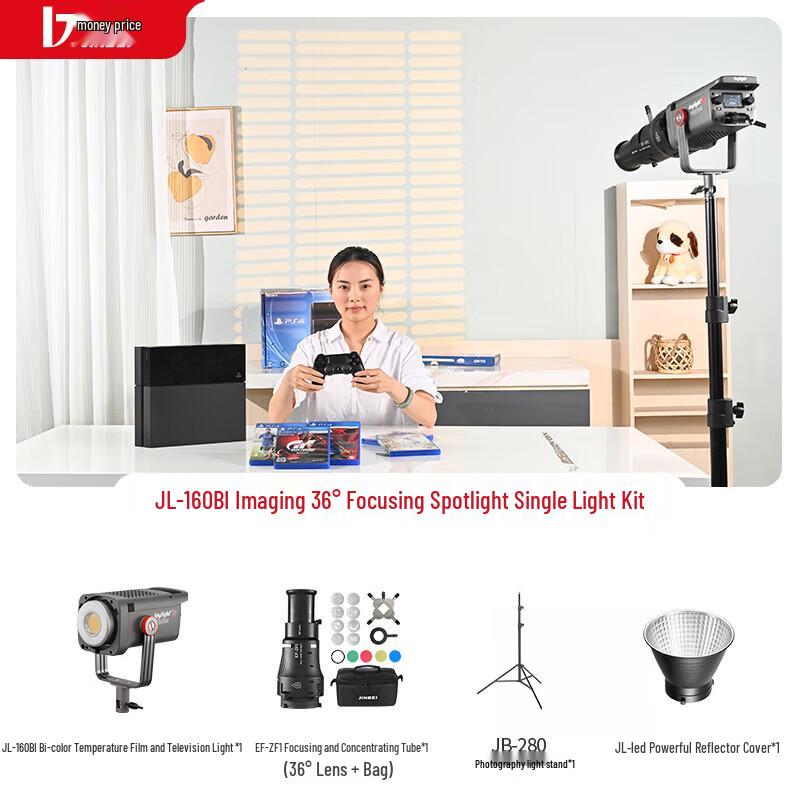 JINBEI JL-160BI Bi-Color 160W LED Video Light Kit