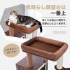 PETEPELA Cat Toilet Interior Cat Multiple Collision Corner Corner Safety Mat Cat House Bed Height 146cm Brown Tower, Blindfold, Wooden, Storage,