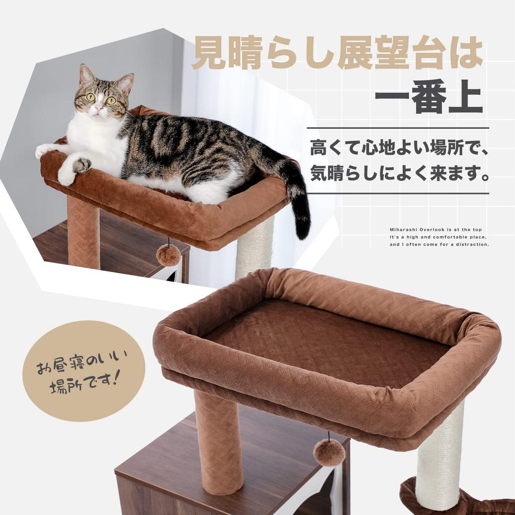 PETEPELA Cat Toilet Interior Cat Multiple Collision Corner Corner Safety Mat Cat House Bed Height 146cm Brown Tower, Blindfold, Wooden, Storage,
