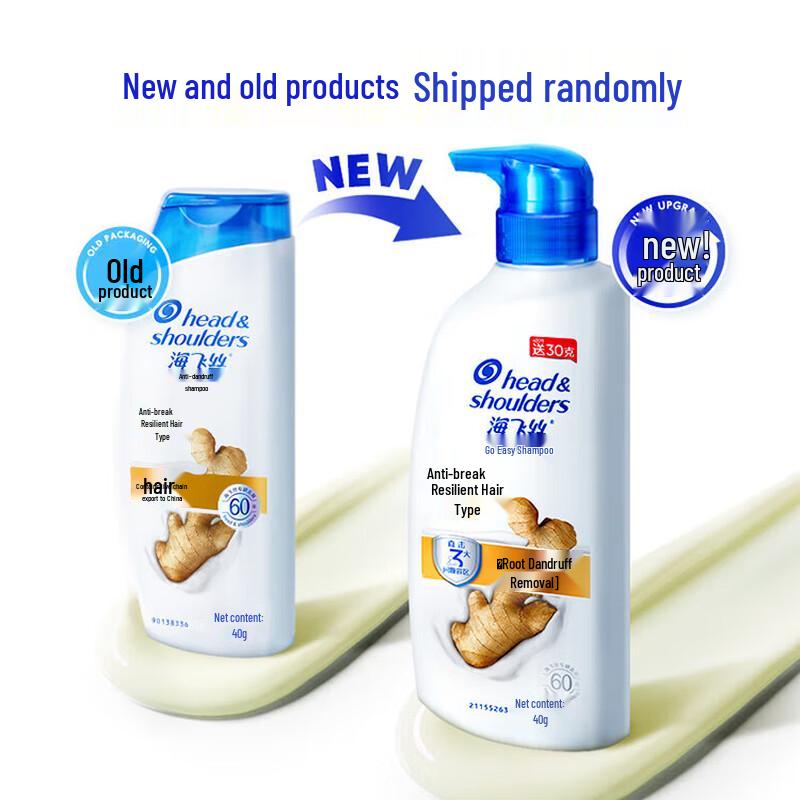 Head & Shoulders Anti-Dandruff & Strengthening Shampoo