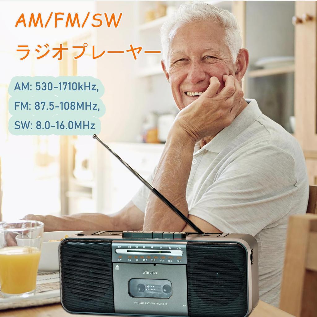 WTB-795S Cassette Tape Player with Dual Speakers and Headphone Jack, USB Cassette To MP3 Digital Converter, Tape Recording, Cassette Tape Recorder,