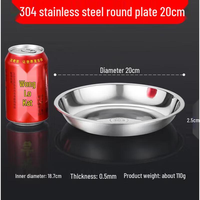 Huihuang 20cm 304 Stainless Steel Shallow Round Dinner Plates (5-Pack)