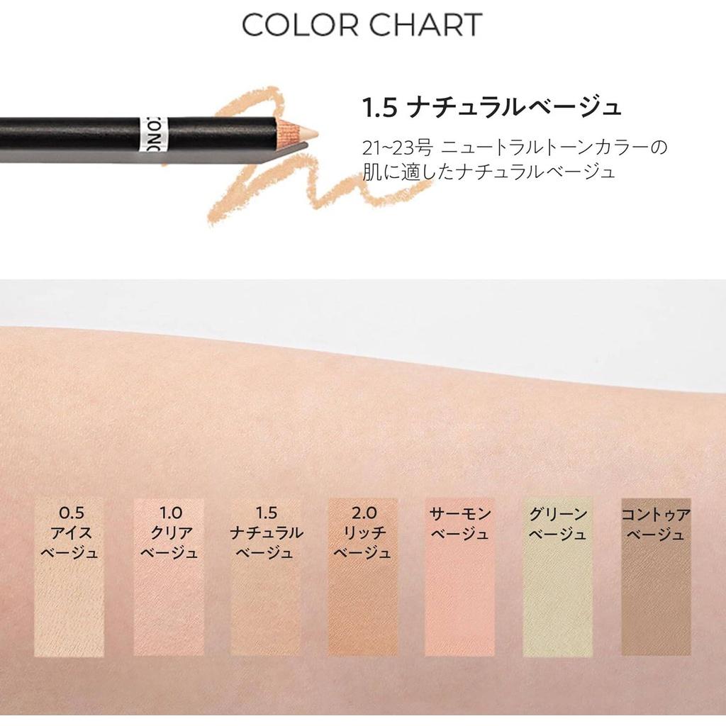 The Saem CP Concealer Pencil 15 Natural Beige