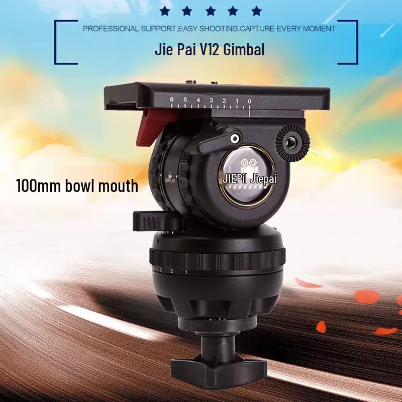 Jiepai V12 Pro Fluid Head with 100mm Bowl
