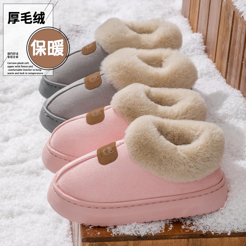 Bag Heel Stepping On Shit Cotton Slippers Autumn and Winter Indoor Home Plush Thermal Support Thick-soled Plush Snow Boots