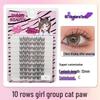 10-Row Autumn Leaf & Sunflower Faux Eyelashes - Flat, Glue-Free
