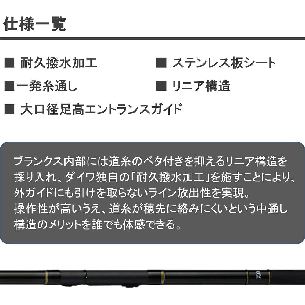 Daiwa IL Legal 2-42 Fishing Rod for Pier and Offshore Fishing