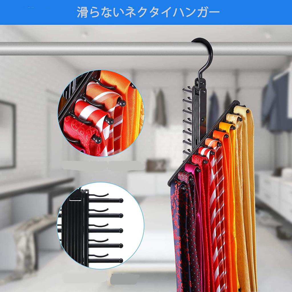 Konten Cross Tie Hanger, Holds 20 Ties, Belt Hanger, Tie Storage, Belt Storage, Multi-functional, Black, Includes 2 Clothespins (Set of 2)